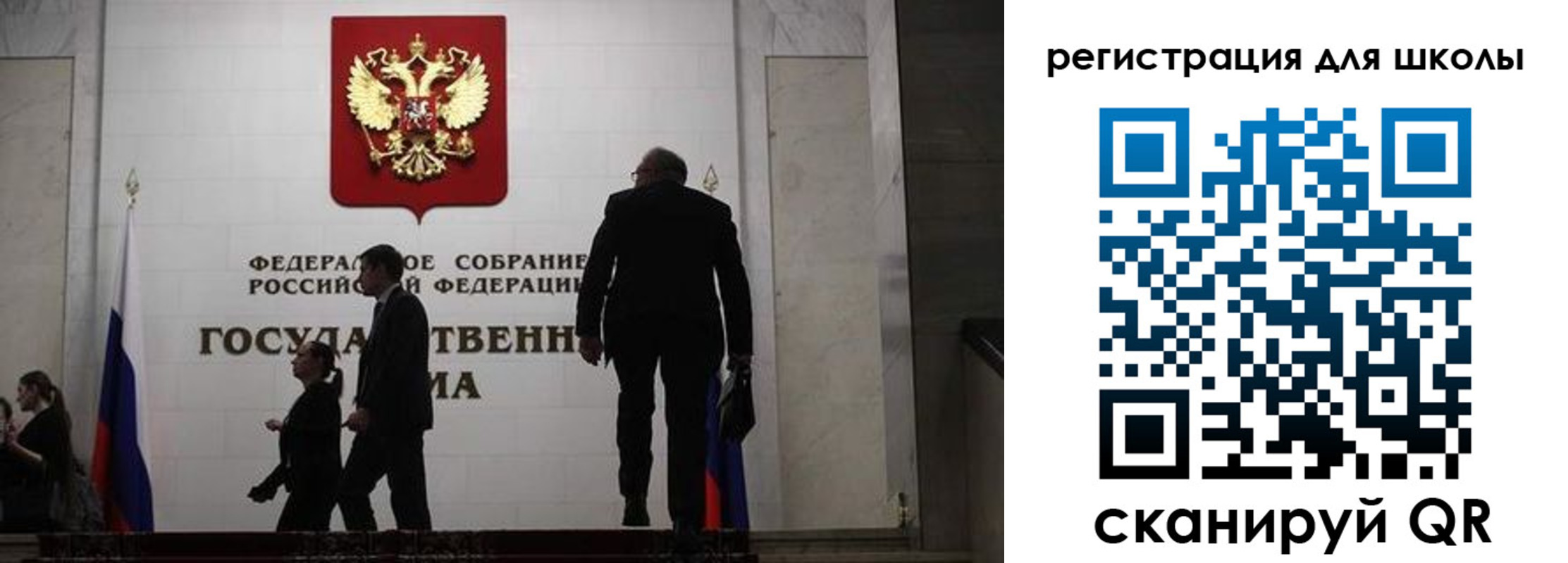 форма 3 в Белебее