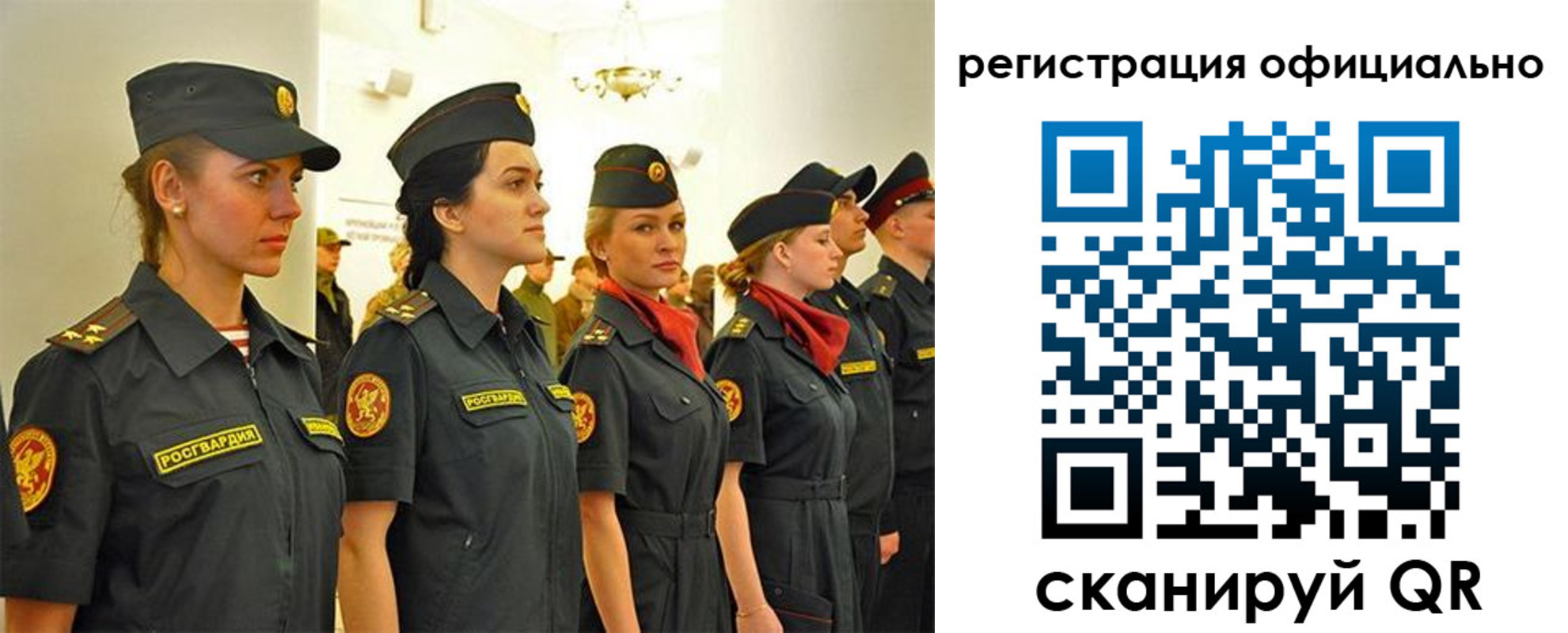 временная регистрация недорого в Белебее